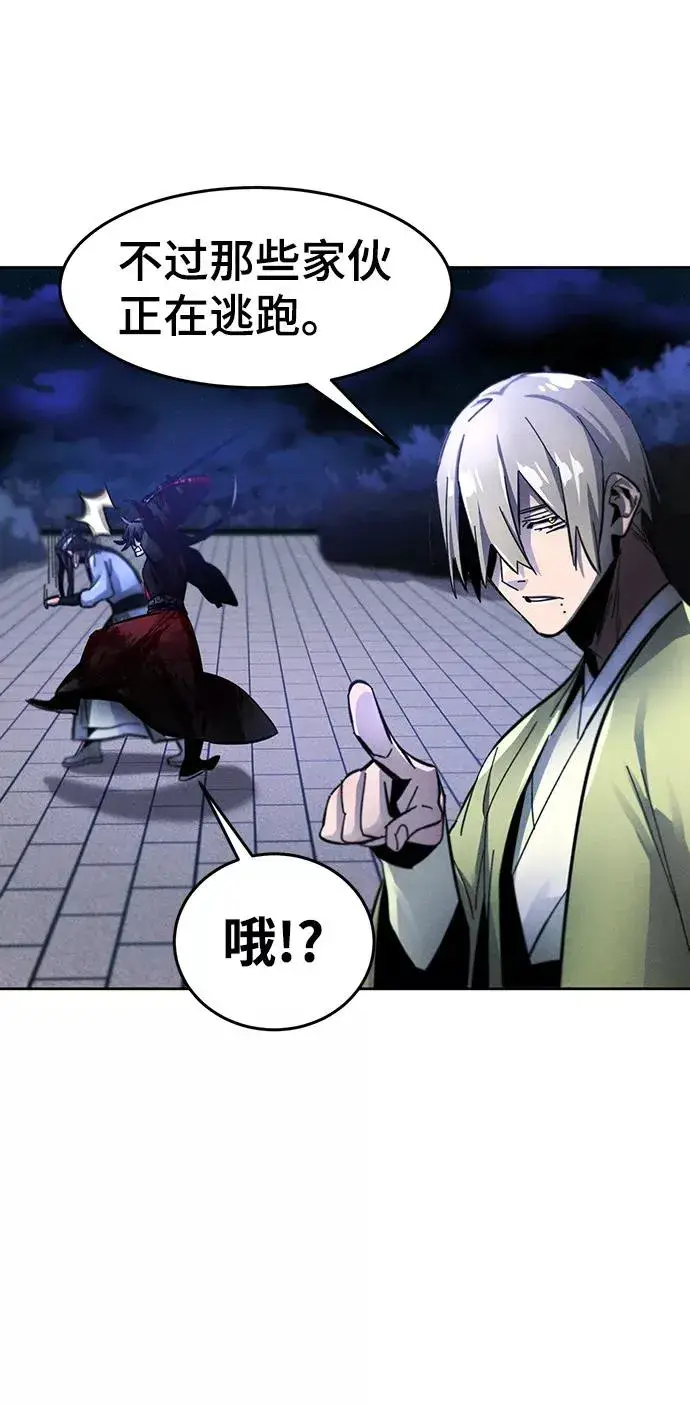 漫画《狂魔重生》第52话第63张图