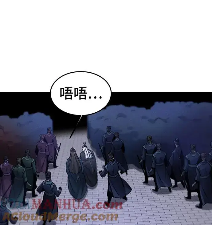 漫画《狂魔重生》第52话第73张图