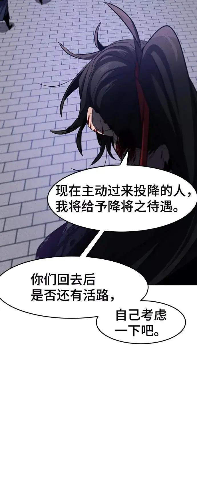 漫画《狂魔重生》第52话第74张图