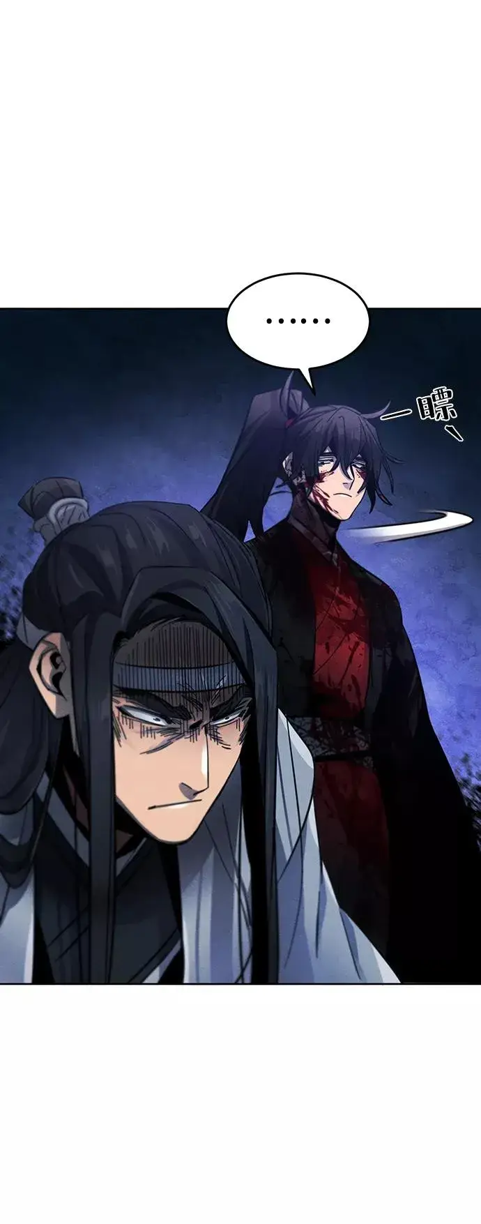 漫画《狂魔重生》第52话第77张图