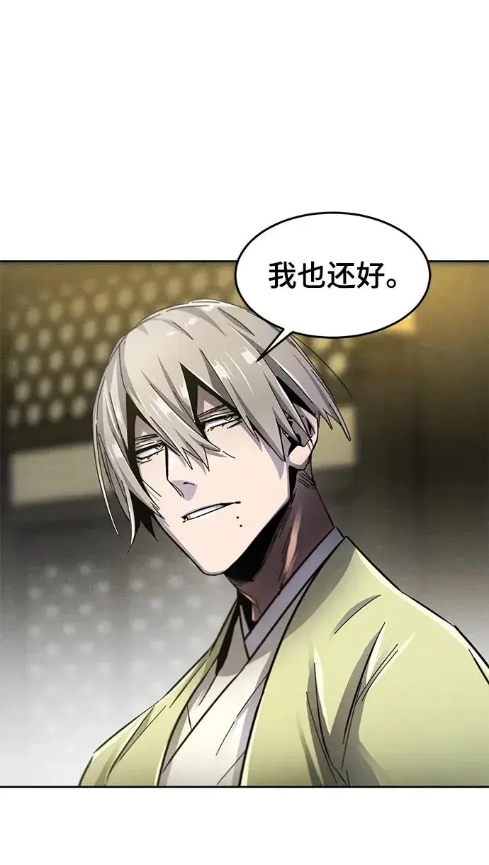 漫画《狂魔重生》第53话第11张图