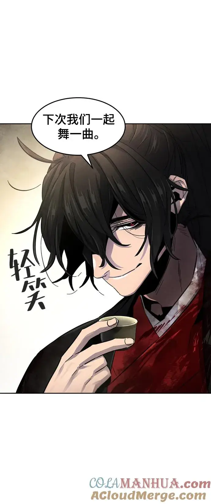 漫画《狂魔重生》第53话第16张图