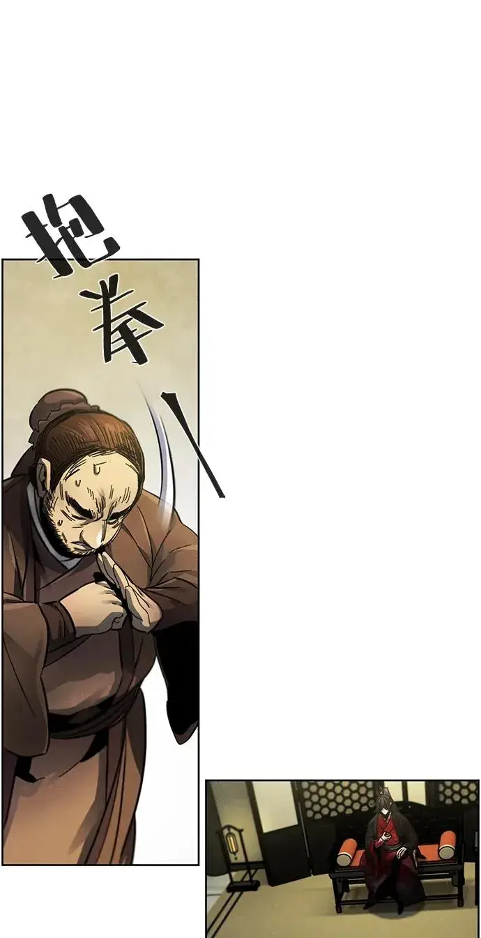 漫画《狂魔重生》第53话第48张图