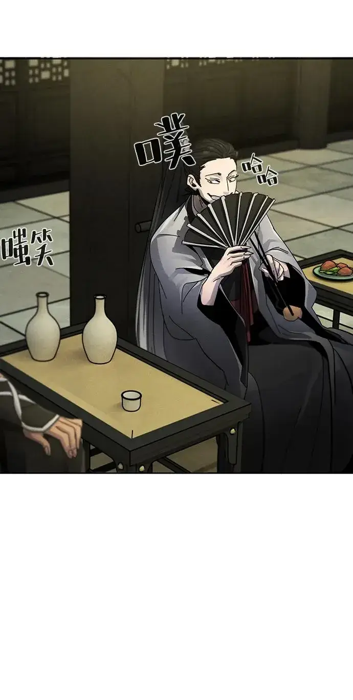 漫画《狂魔重生》第53话第54张图