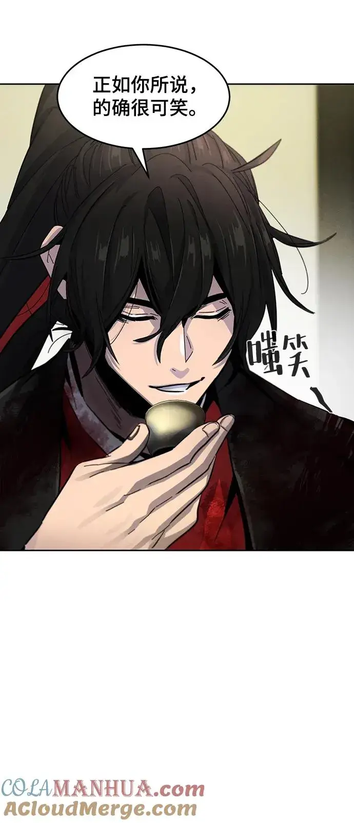 漫画《狂魔重生》第53话第55张图