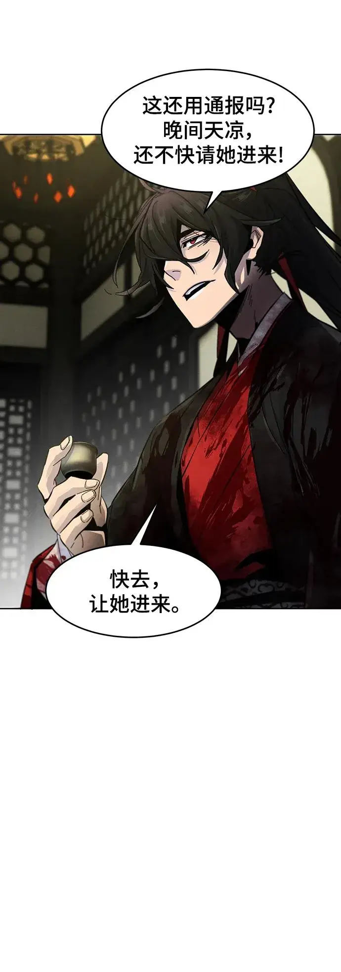 漫画《狂魔重生》第53话第62张图