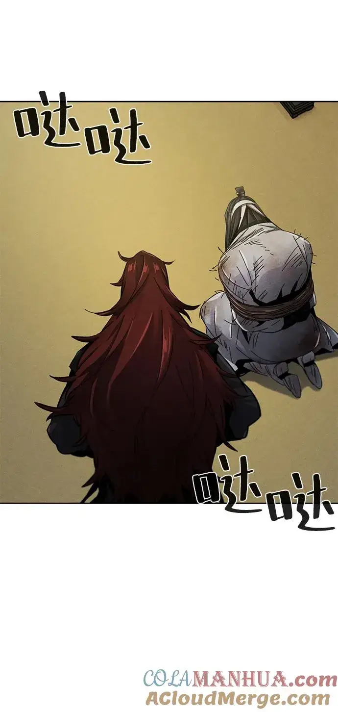 漫画《狂魔重生》第53话第7张图