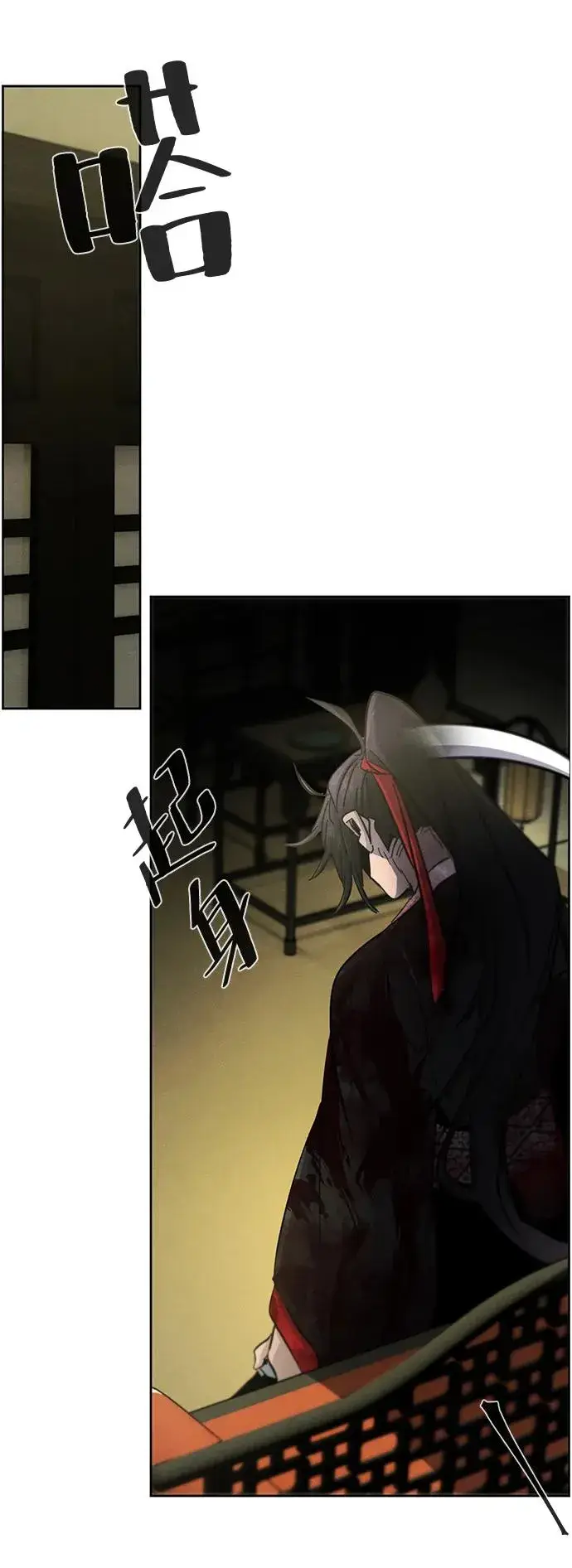 漫画《狂魔重生》第53话第78张图