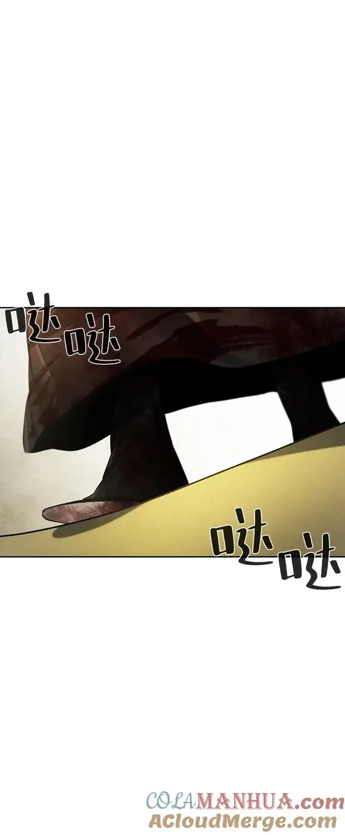 漫画《狂魔重生》第53话第79张图