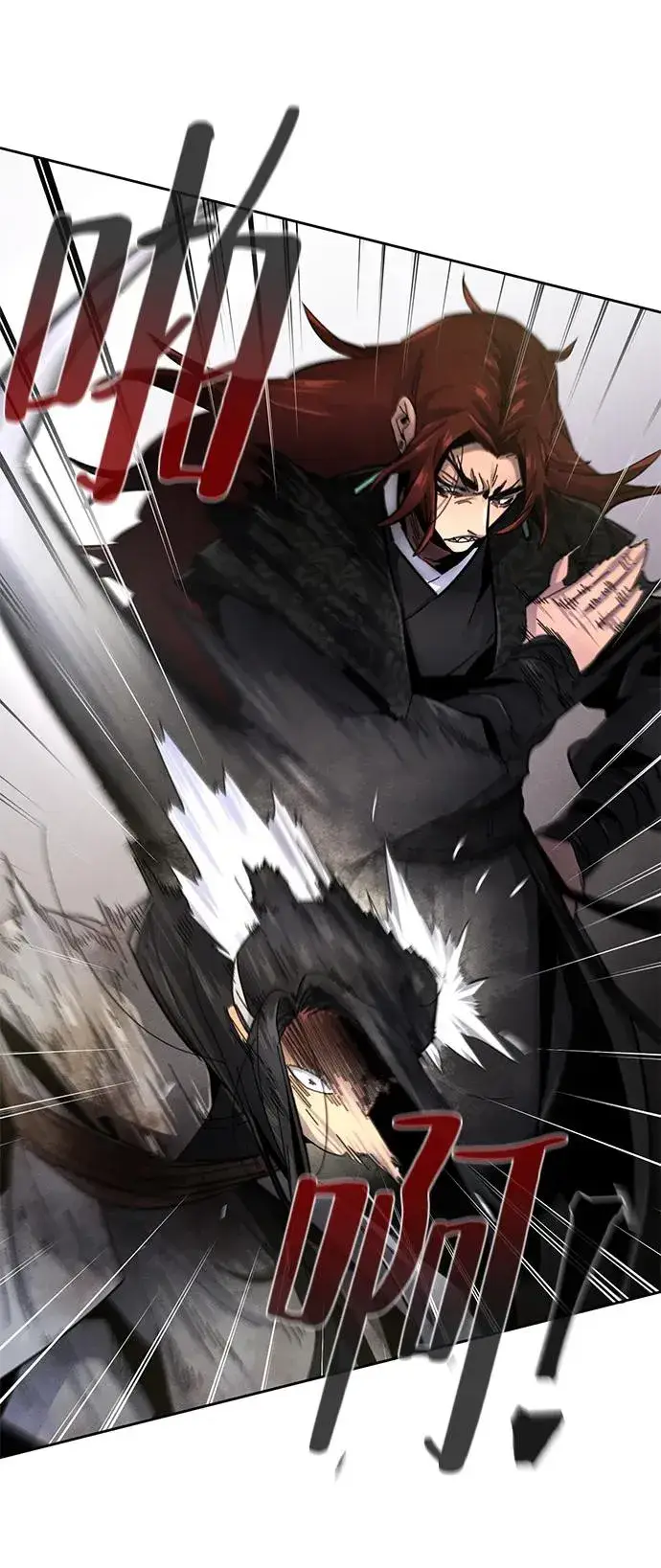 漫画《狂魔重生》第53话第8张图