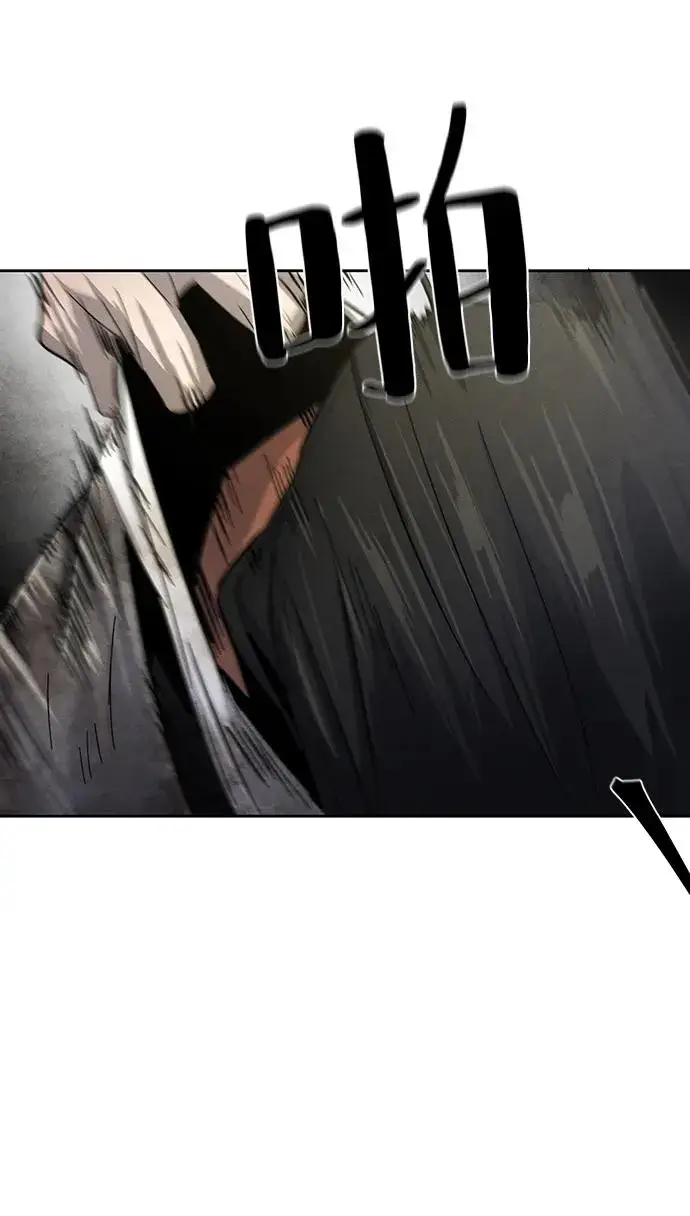漫画《狂魔重生》第53话第87张图