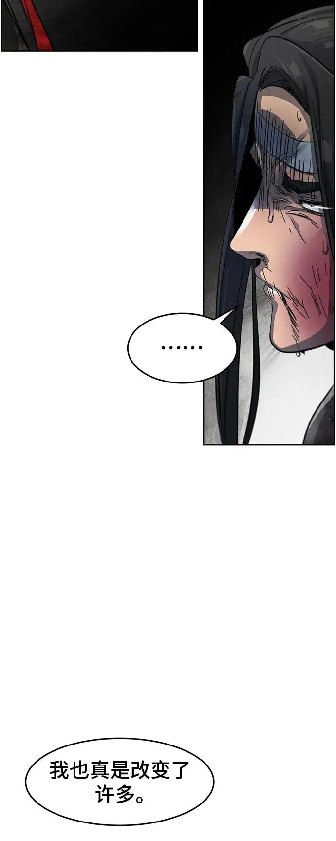 漫画《狂魔重生》第53话第90张图