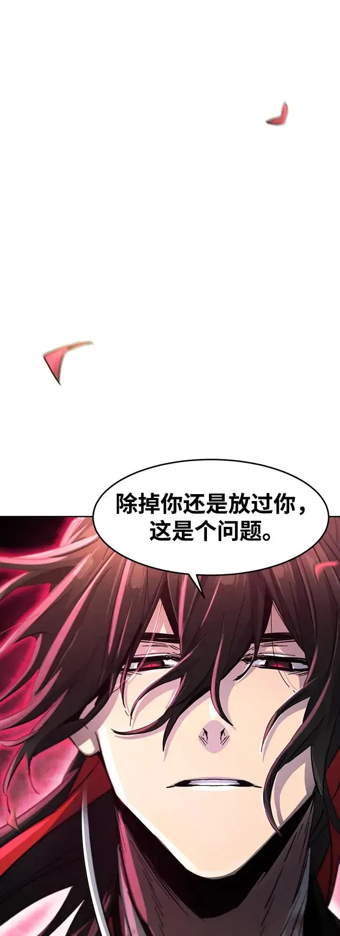 漫画《狂魔重生》第53话第95张图