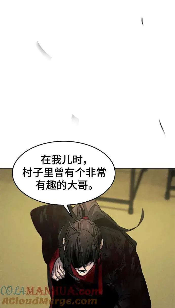 漫画《狂魔重生》第54话第10张图