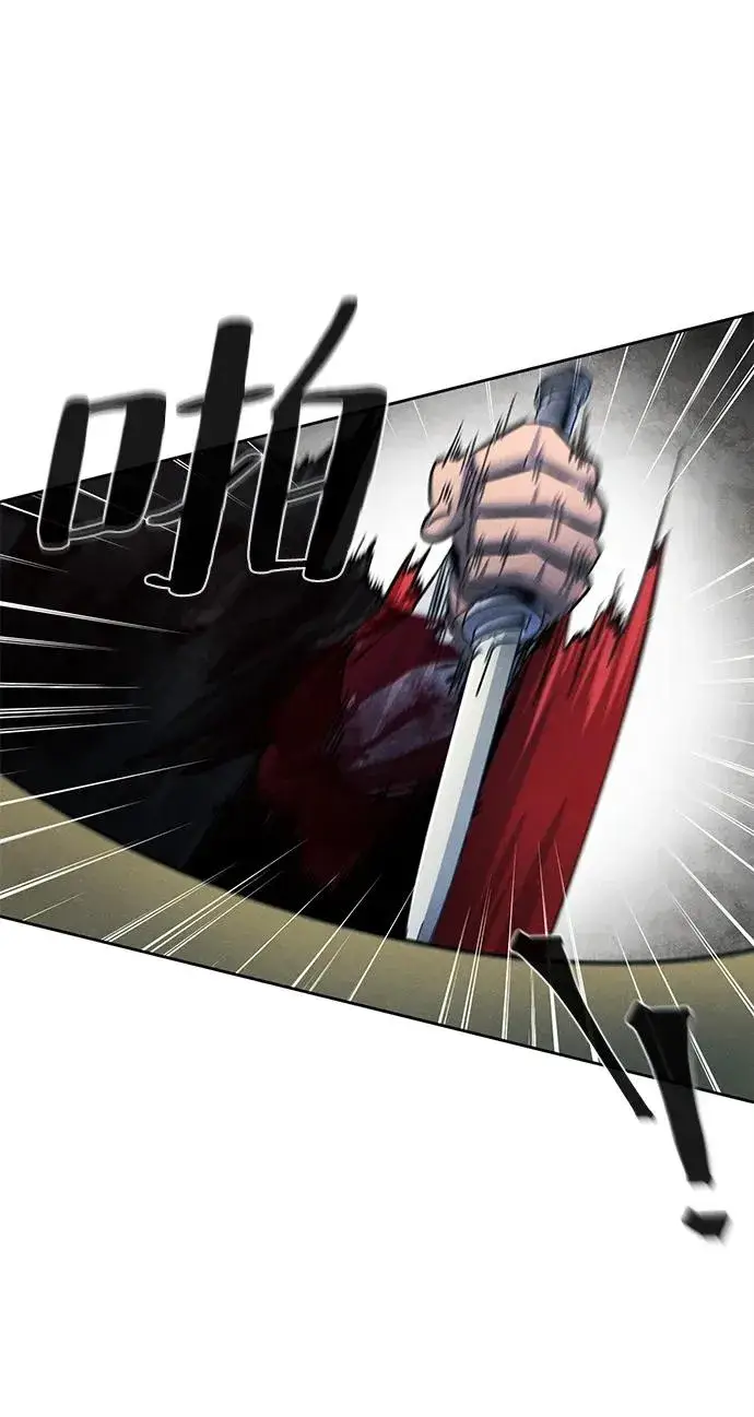 漫画《狂魔重生》第54话第24张图