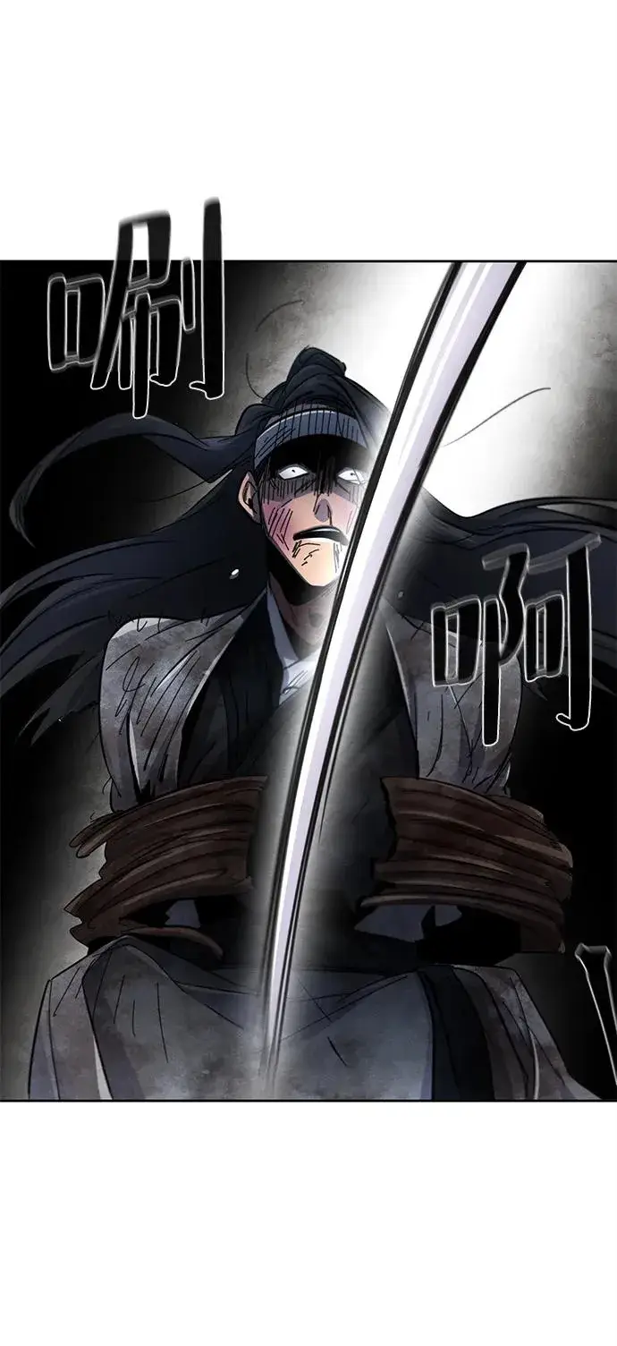 漫画《狂魔重生》第54话第29张图