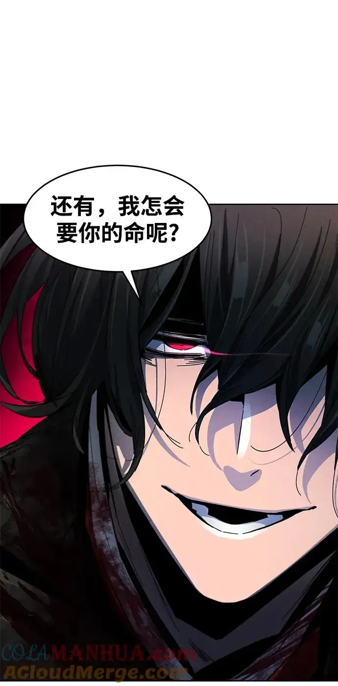 漫画《狂魔重生》第54话第31张图