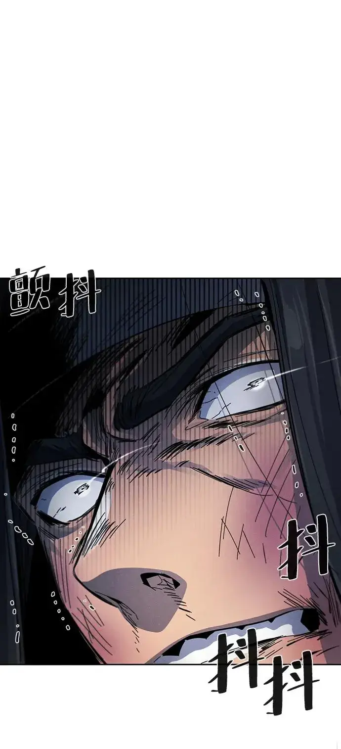 漫画《狂魔重生》第54话第32张图