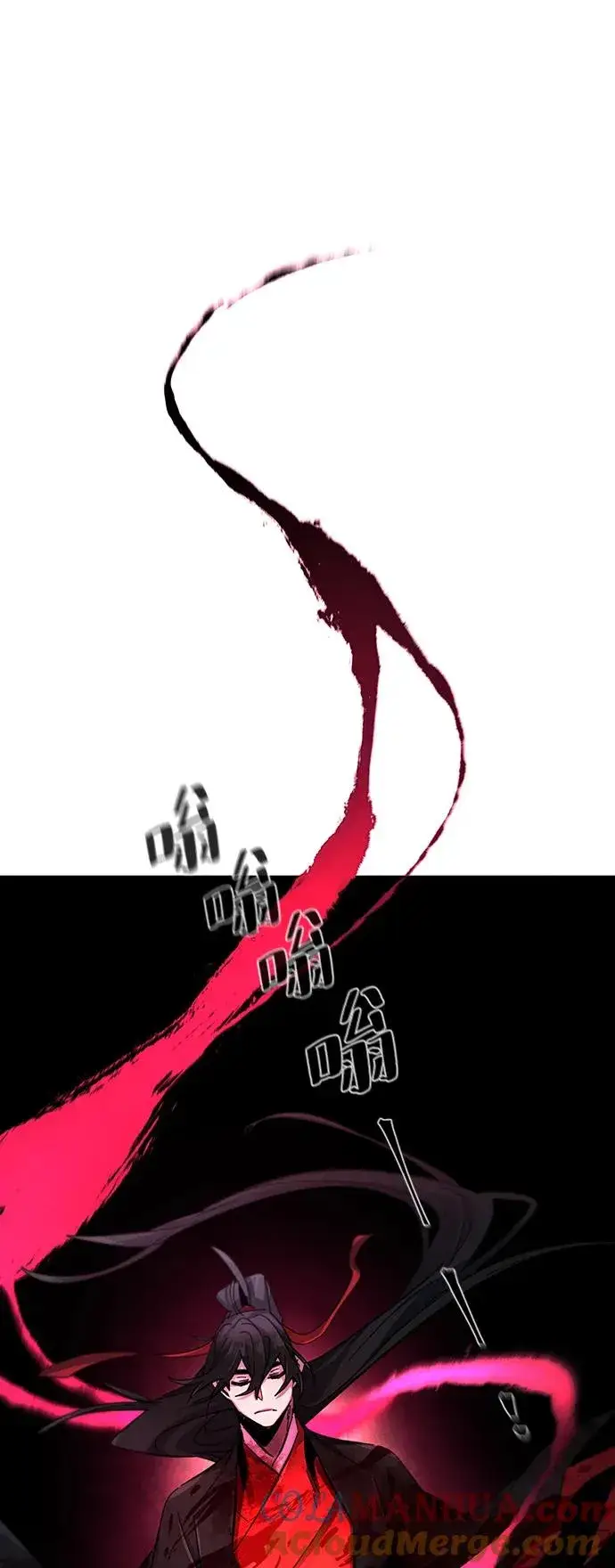 漫画《狂魔重生》第54话第46张图