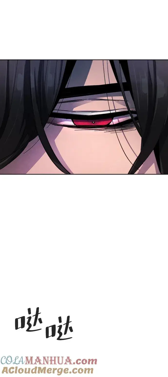 漫画《狂魔重生》第54话第49张图