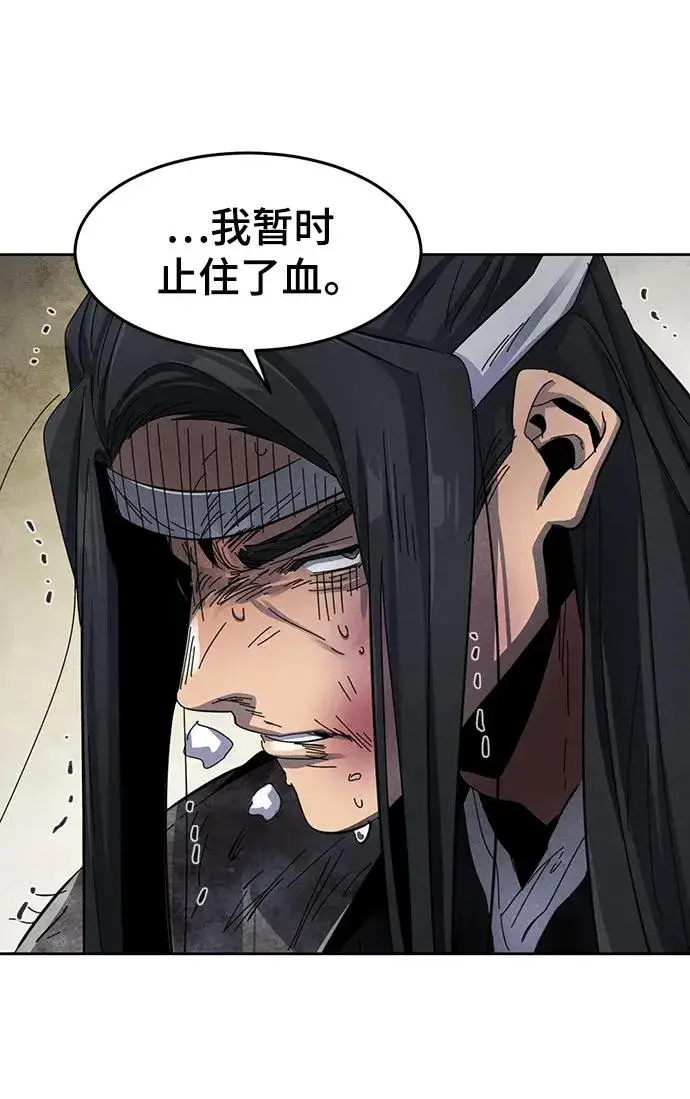 漫画《狂魔重生》第54话第51张图
