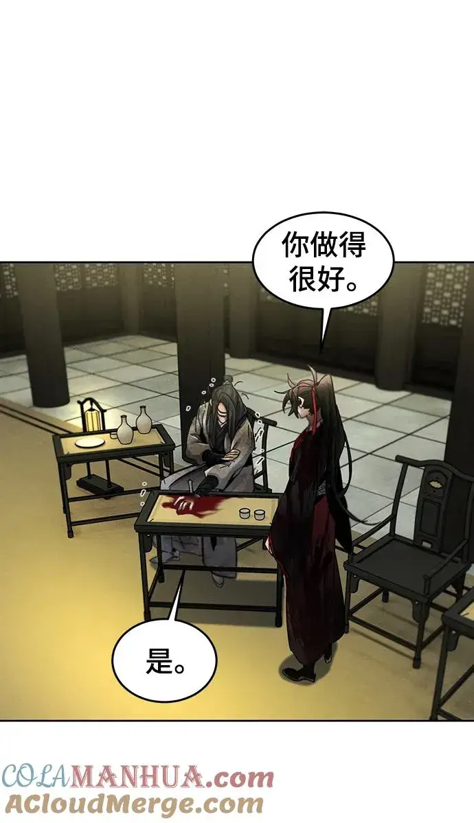 漫画《狂魔重生》第54话第52张图