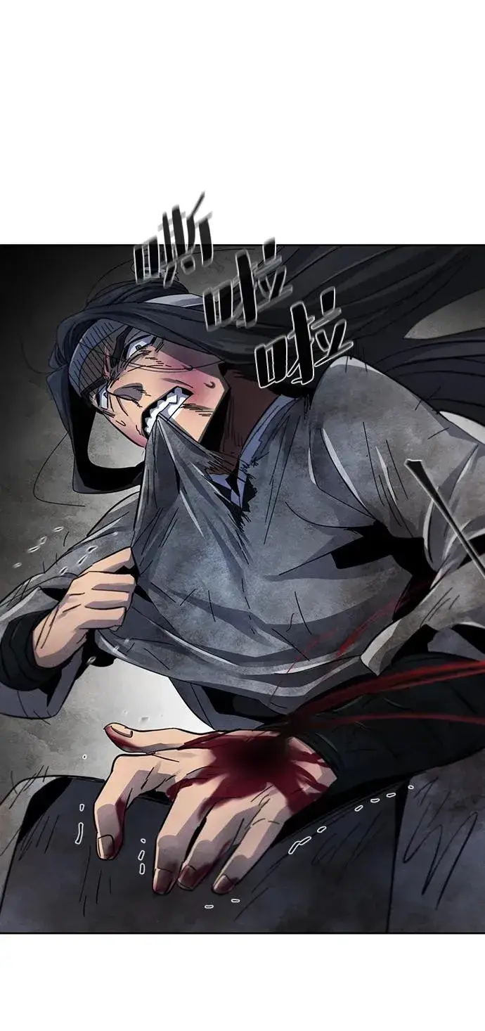 漫画《狂魔重生》第54话第54张图