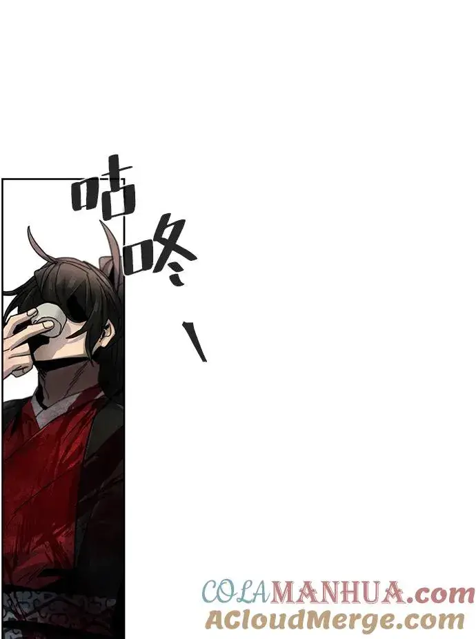 漫画《狂魔重生》第54话第61张图