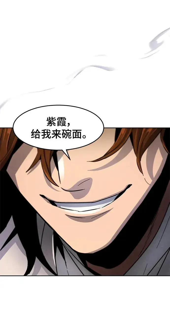 漫画《狂魔重生》第54话第77张图