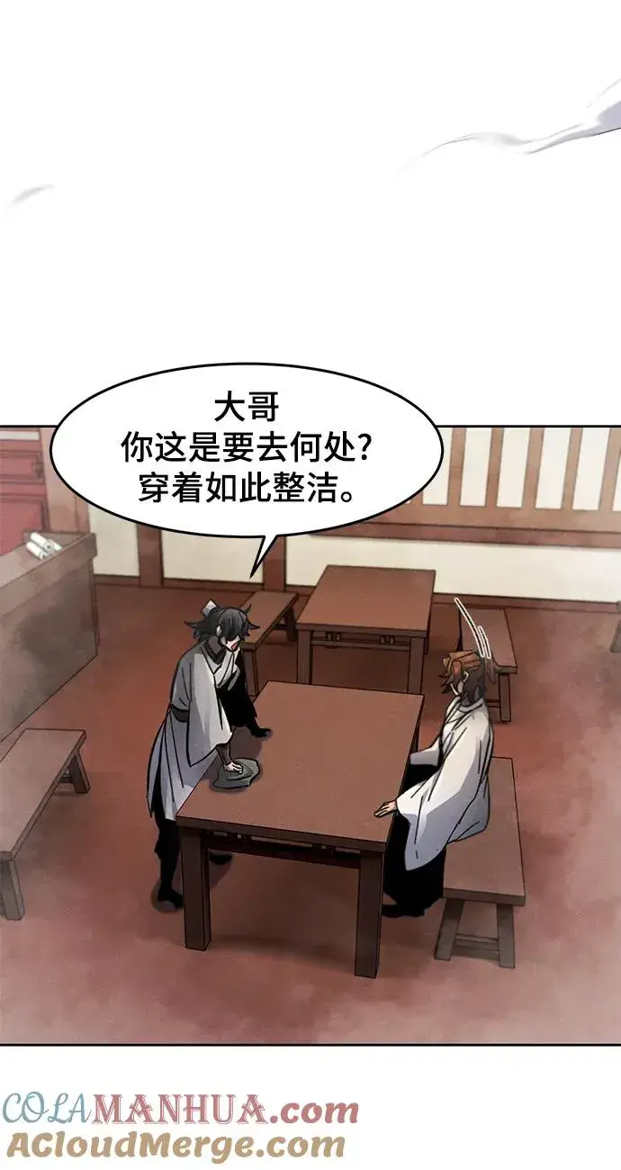 漫画《狂魔重生》第54话第79张图