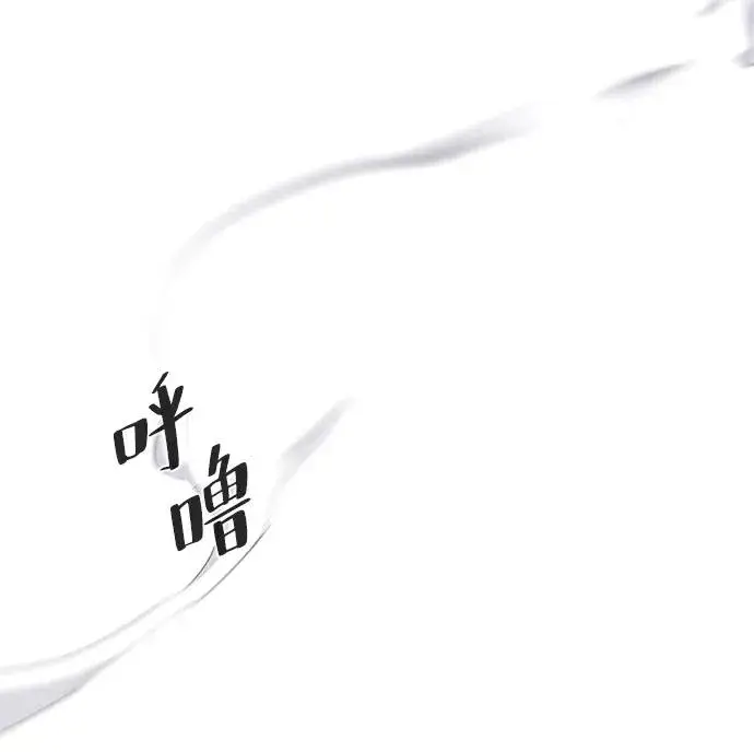 漫画《狂魔重生》第54话第81张图
