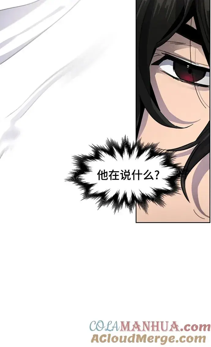 漫画《狂魔重生》第54话第85张图