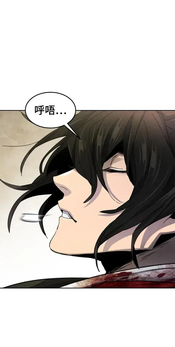 漫画《狂魔重生》第54话第93张图