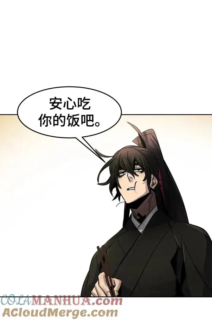 漫画《狂魔重生》第55话第28张图