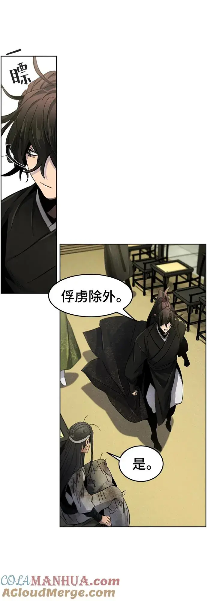 漫画《狂魔重生》第55话第58张图