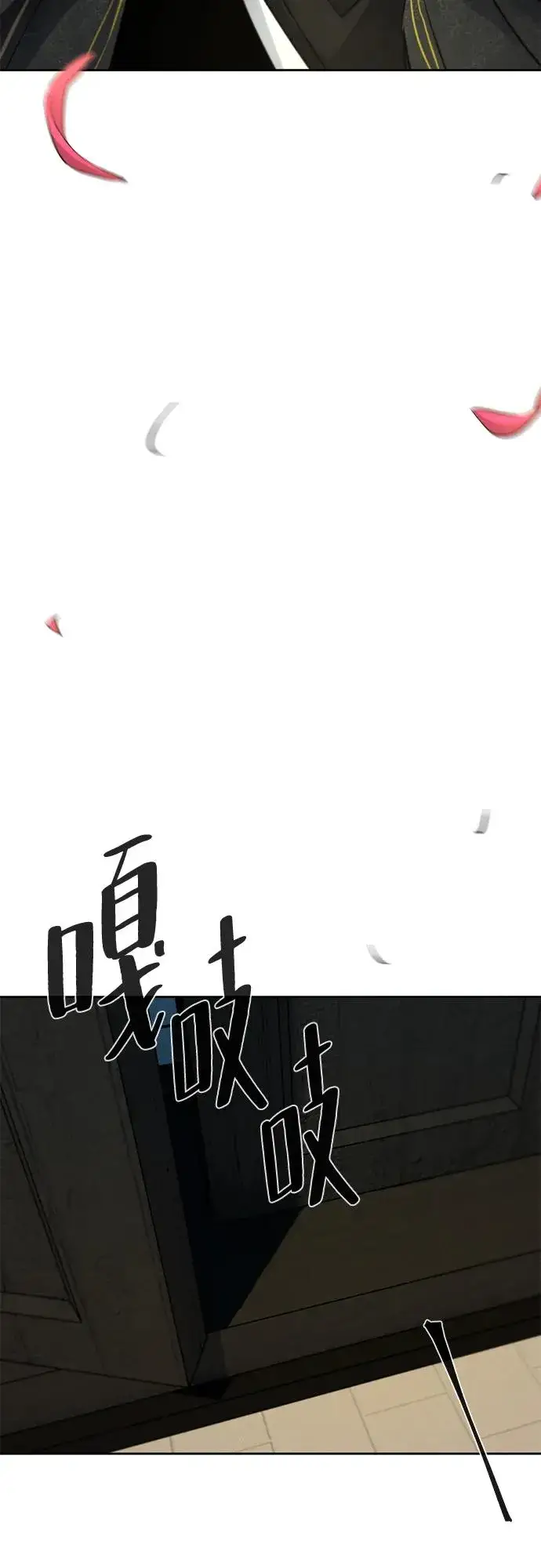 漫画《狂魔重生》第55话第65张图