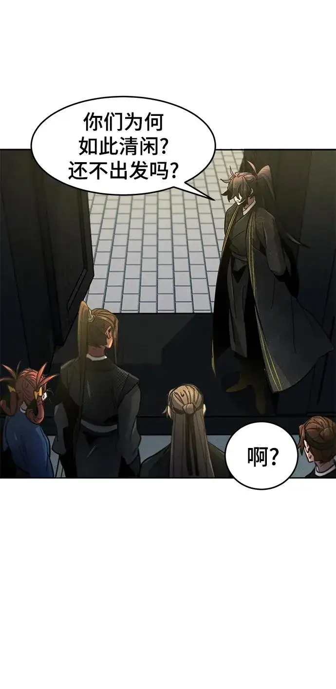 漫画《狂魔重生》第55话第71张图