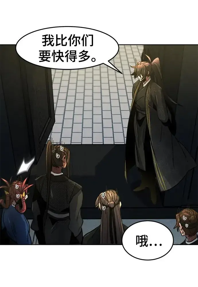 漫画《狂魔重生》第55话第72张图