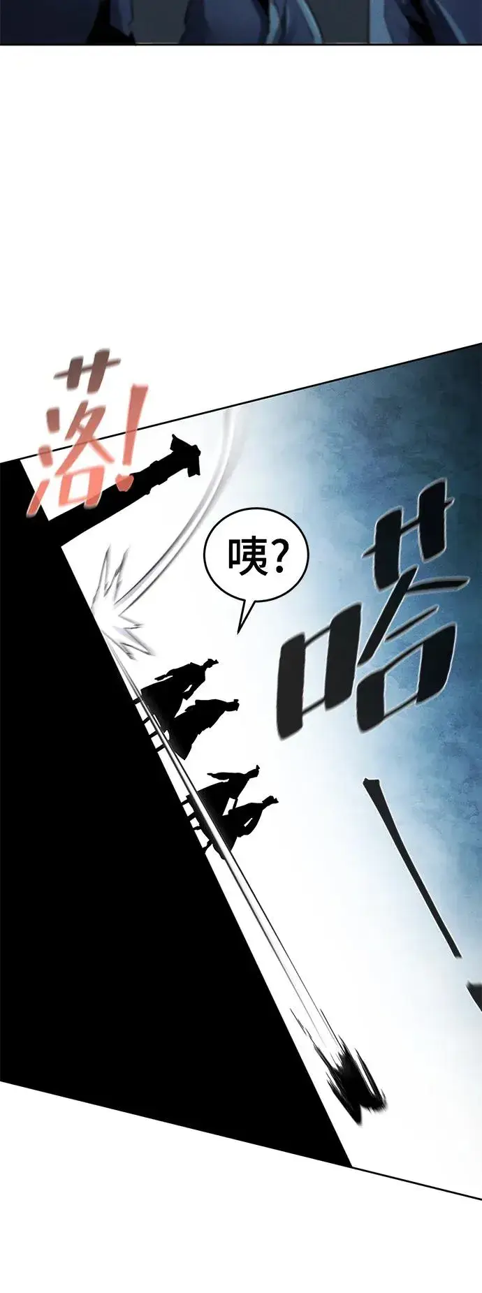 漫画《狂魔重生》第56话第18张图
