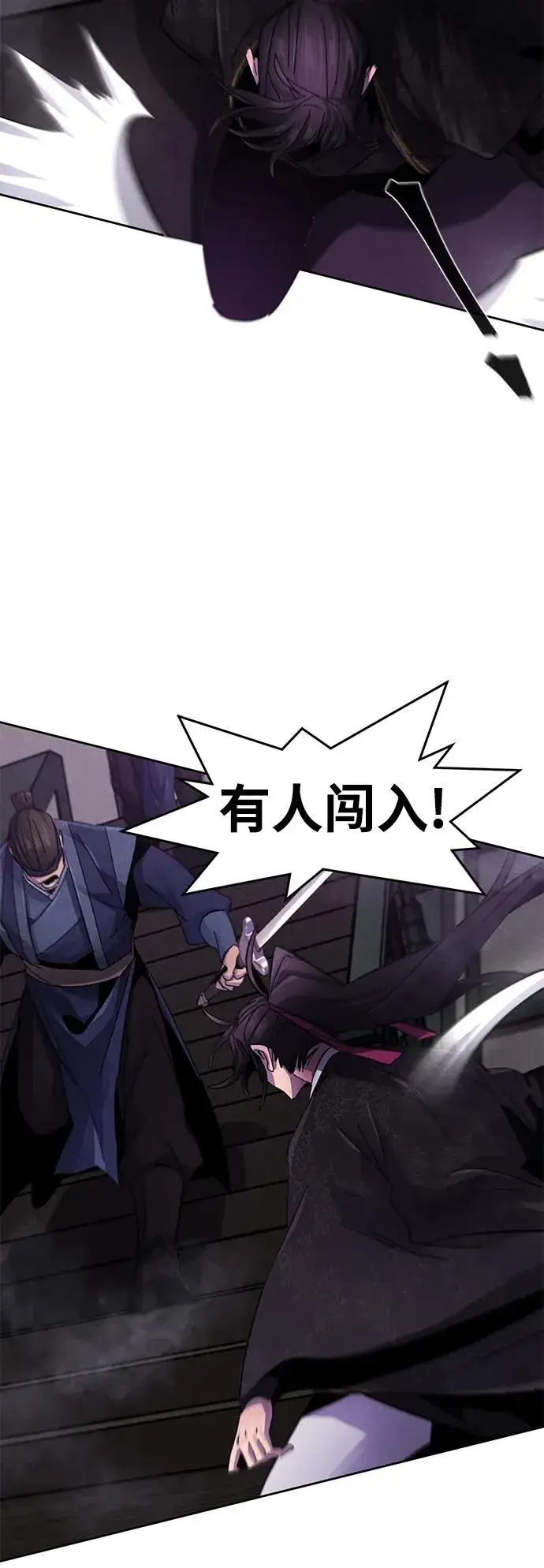 漫画《狂魔重生》第56话第24张图