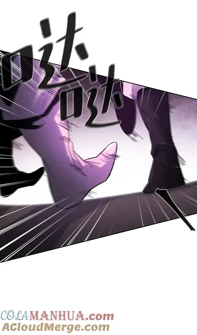 漫画《狂魔重生》第56话第49张图