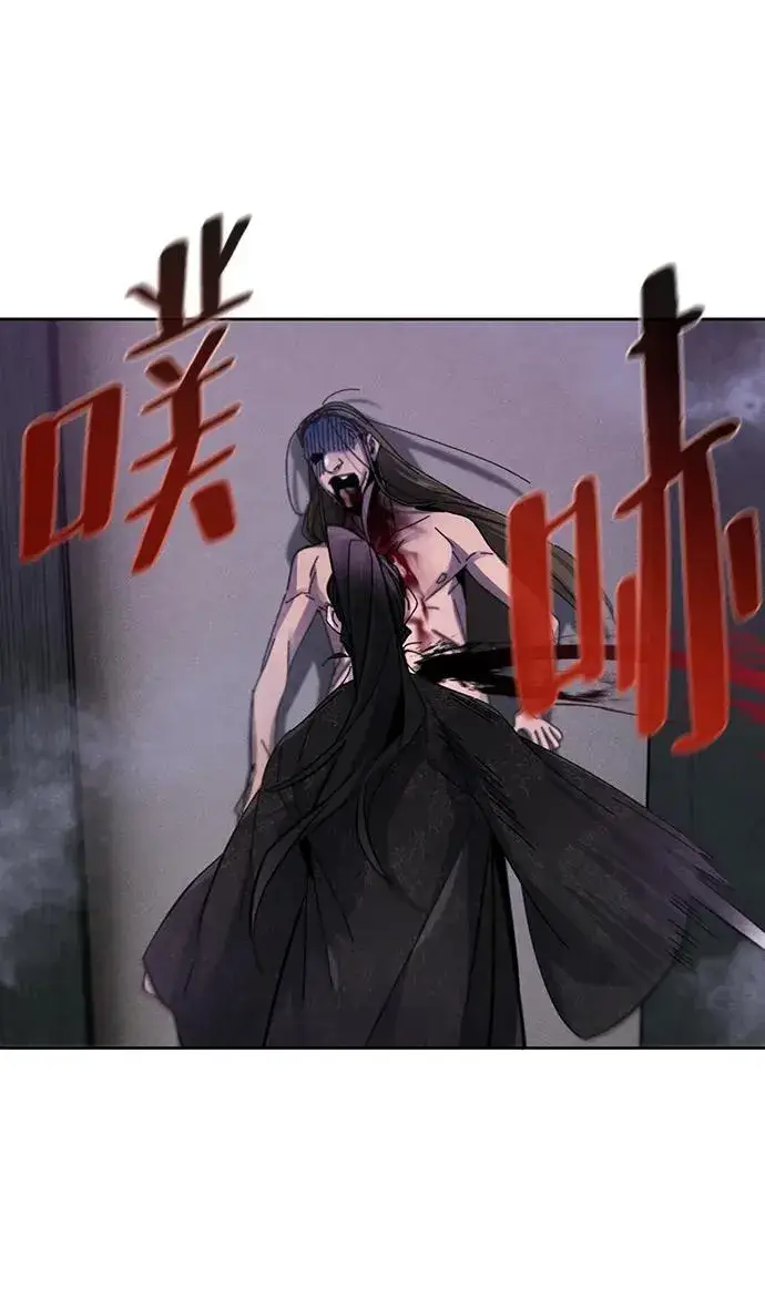 漫画《狂魔重生》第56话第53张图