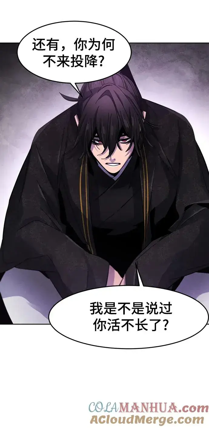 漫画《狂魔重生》第56话第61张图
