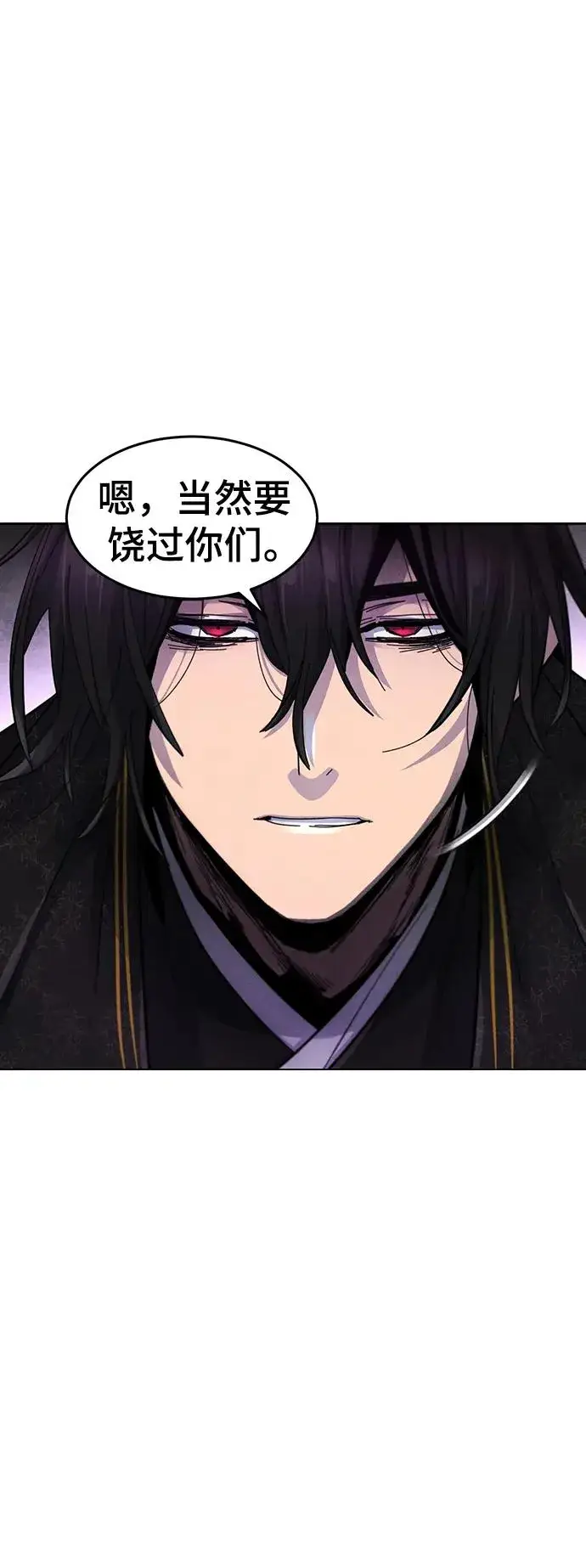 漫画《狂魔重生》第56话第66张图