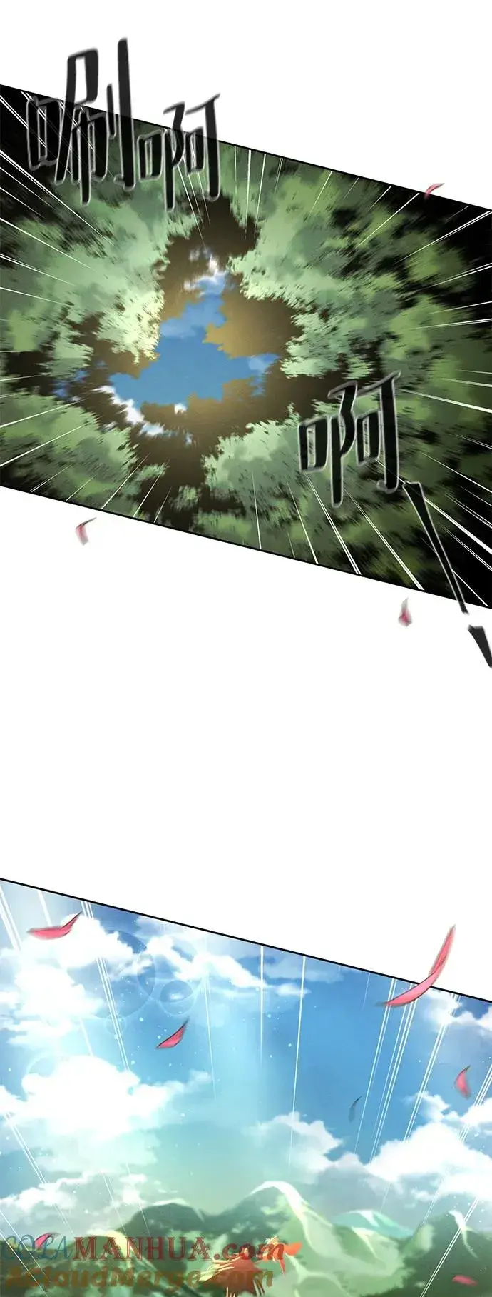 漫画《狂魔重生》第56话第7张图