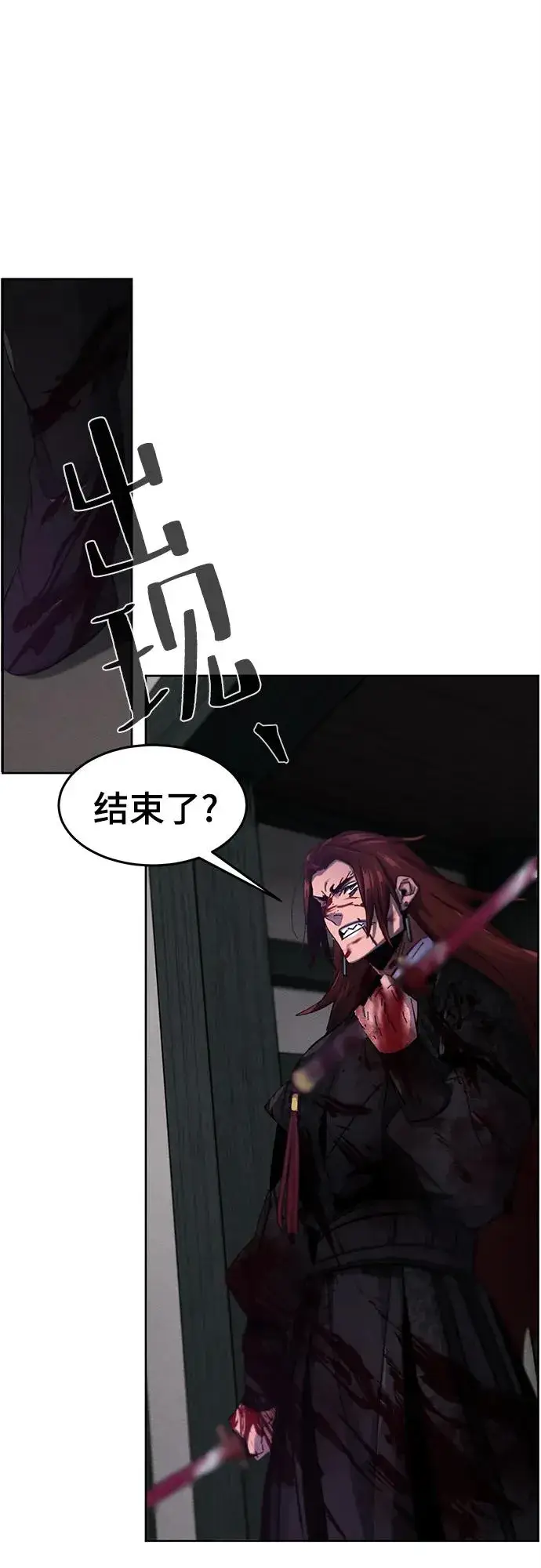 漫画《狂魔重生》第56话第72张图