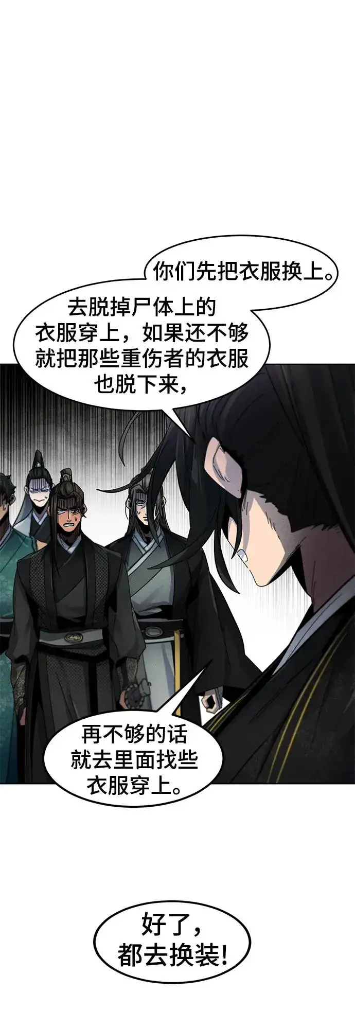漫画《狂魔重生》第57话第11张图