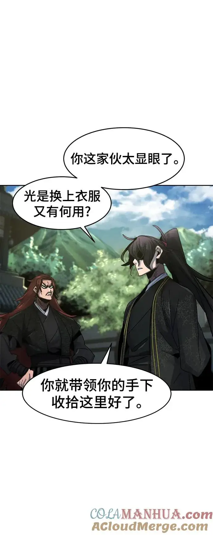 漫画《狂魔重生》第57话第13张图