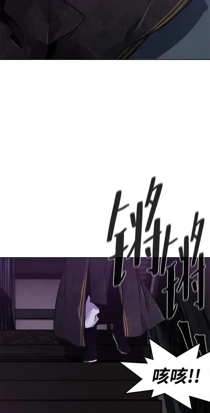 漫画《狂魔重生》第57话第3张图