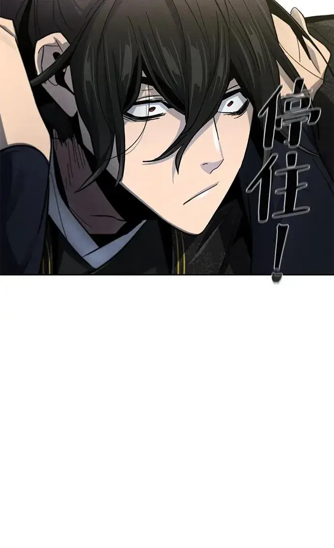 漫画《狂魔重生》第57话第33张图